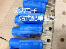 Japan nichicon 10V1000UF 10X20 Nikon BT series taping high temperature industrial grade
