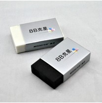 MARCO MARCO Professional Drawing 8B Nemesis Rubber Pencil Special eraser for 8B equal depth pencil