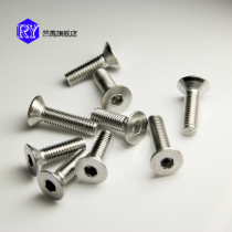 Authentic 304 stainless steel countersunk head hexagonal screw DIN7991 flat head screw M5 * 8-M5 * 50