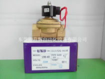 Original Taiwan Dingji solenoid valve 1-1 2 inch UNID solenoid valve UW-40