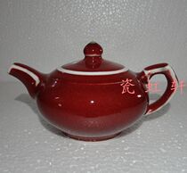 Jingdezhen Cultural Revolution Factory goods Ceramics Original Founding Factory Property Sacrifice Red Little Teapot Tea Drinking Pot Bag Old Pagenuine
