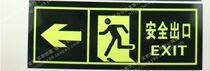 Luminous fire wall stickers safety exit signs emergency escape signs fire supplies
