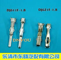 DJ611F-1 8A DJ621F-1 8A connector terminal connector 171661-1 Domestic AMP terminal