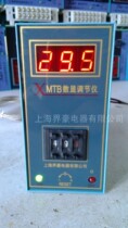 XMTB-3001 3002 3301 3302 digital display regulator temperature control instrument