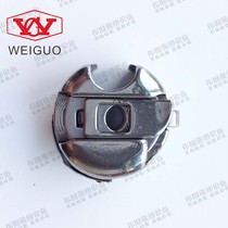 Industrial sewing machine flat car Computer flat car with shrapnel shuttle shell MGP shuttle sleeve Shuttle with steel sheet shuttle shell