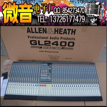 Allen Hesai GL2400-432 stage professional mixer four marshalling 32-way mixer original imported parts