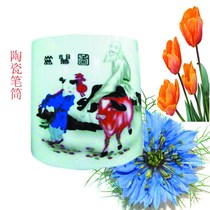 Ceramic eight fairy figure hair pen holder ceramic pen holder Office pen holder Jingdezhen porcelain pen holder five tiger picture large Pen Holder