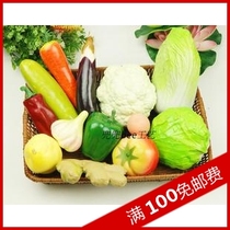 Simulation fruit and vegetable set plastic fake model props toddler toys teaching aids childrens early education furnishings shooting