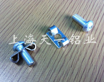 Aluminum alloy profile 30 40 45 elastic fastener European standard aluminum profile accessories industrial aluminum connector