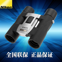 Nikon Yuye A30 10x25 8x25 binoculars portable pocket national insurance