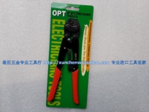 Original dress imported Taiwan OPT Manual ratchet press wire pliers KH-2 nude terminal press pliers 0 5-2 5mm2