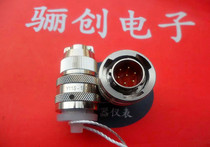  Circular connector Y11S-2255TK2 Y11S-2255ZJ10-2 Plug socket