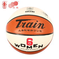  Guangdong general agent Locomotive basketball No 6 basketball Student womens basketball Flower ball Outdoor basketball