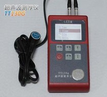 Thickness gauge coating Ribo TT130g precision portable ultrasonic thickness gauge tube wall digital thickness gauge