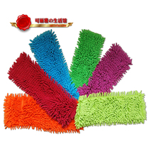 Keliya factory direct Chenille mop head flat mop accessories rotary mop head replacement cloth