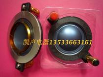 34 4mm treble voice coil imported blue film with column 34 5 imported pure aluminum flat wire 34 core flat aluminum speaker accessories