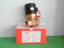 Original Taiwan Ding machine solenoid valve one inch tooth steam UNID solenoid valve US-25