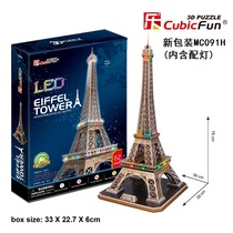 Le Cube three-dimensional model Eiffel Tower-Hardcover LED lights with new color