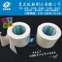 High viscosity sponge double-sided tape 10cm wide foam double-sided tape Advertising KT board double-sided tape 100mm