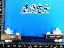 100A 75mv shunt A- class DC ammeter shunt