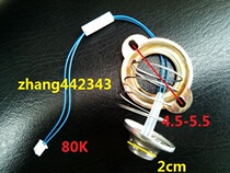 Electric pressure cooker temperature sensor Temperature cup Magnetic steel temperature detection temperature control 80K