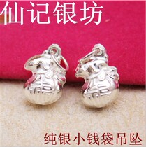 Fairy Silver s990 Foot Silver Pure Silver Bell Pendant Diy Accessories Ornaments Bao Ping Safe Strokes Red Rope Woven Money Bag