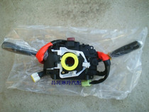 Changhe Suzuki Big Dipper K14 combination switch turn signal headlight wiper control switch