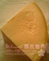 Italian imported bamachen cheese parmesan cheese weighing calculation do not pay directly