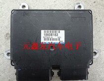 Sanling Oland engine computer 1860B183