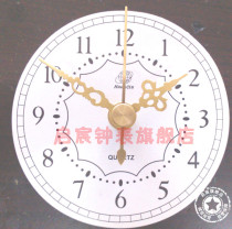 Clock clock needle cross stitch clock needle watch needle Wall clock clock needle High-grade cross stitch clock needle 804 golden needle