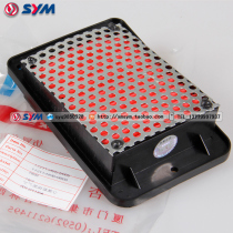 Xia Xing Sanyang listen to you XS110T master GR125 air filter air filter 5