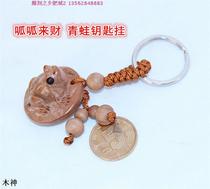 Peach Wood Engraving Frog Pendant Pendant Pendant Necklace for financial and financial ornaments