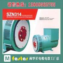  All-copper brushless generator Generator set three-phase land generator 230KW-304KW brushless electric ball