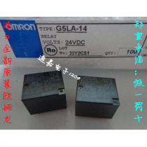 Imported original relay G5LA-14-24V brand new original G5LA-14-24VDC