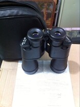 Russian Original Clothing Import Baigish Bergoz 15X50 Telescope High Times High Definition Spot