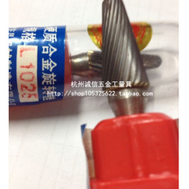 Carbide rotary file tungsten steel milling cutter tungsten steel grinding head tungsten steel rotary file L06 08 10 12