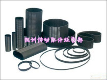 Supply high quality timing belt HTD5M-1210 242 tooth circumference 1210 black rubber timing belt