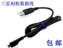 Samsung micro single camera data NX200 NX1000 NX300 NX210 NX2000 USB CABLE