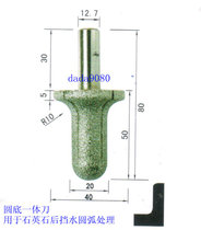 After brazing quartz stone cutter round bottom integrated knife rear water retaining integrated knife head rear water retaining circular arc integrated knife