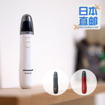 Japan Panasonic Panasonic ER-GN10 GN11 portable nose hair trimmer made in Japan