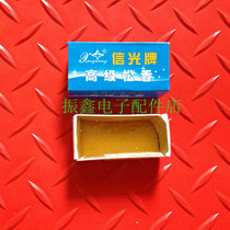 Xinuang high-purity Rosin electronic welding special Rosin solder Rosin full Oh