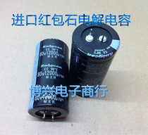 80V12000UF Aluminum Electrolytic Capacitors 35*50 35*70