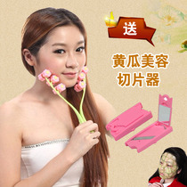  Daha roller face slimming massager Face slimming device Three-stage lifting wheel Face slimming artifact Powerful