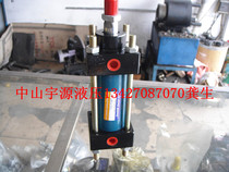 Hydraulic cylinder MOB50-25 50 100 125 200 light cylinder fixture mold cylinder hydraulic top