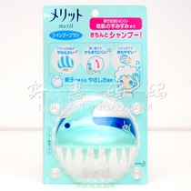 Shanghai spot Japan direct delivery Kao scalp massage care Deep cleaning Shampoo brush Shampoo comb