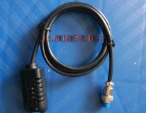 Temperature and humidity sensor Digital temperature and humidity sensor with aerial plug