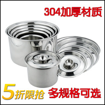 Thickened stainless steel seasoning tank flavor pot seasoning Pot Pot Pot stew Cup with lid milk tea shop