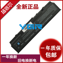 Dell NR239 UM280 FK890 pp22x pp22l laptop battery GK479 312-0594