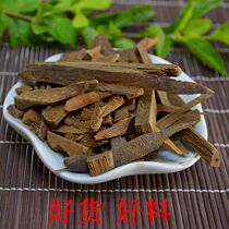 Superior Indonesia Soulon Island Sunken Fragrant Buddha Beads Hand String Caravan Beads Leftover and Semi-sunken Water Immersive Powder Batch of Entrance Medicine