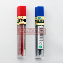 Pentel Original Japan Patchwork PPB-5 Color Lead Core Pencil Core 0 5 Anime Lead Core Red Blue